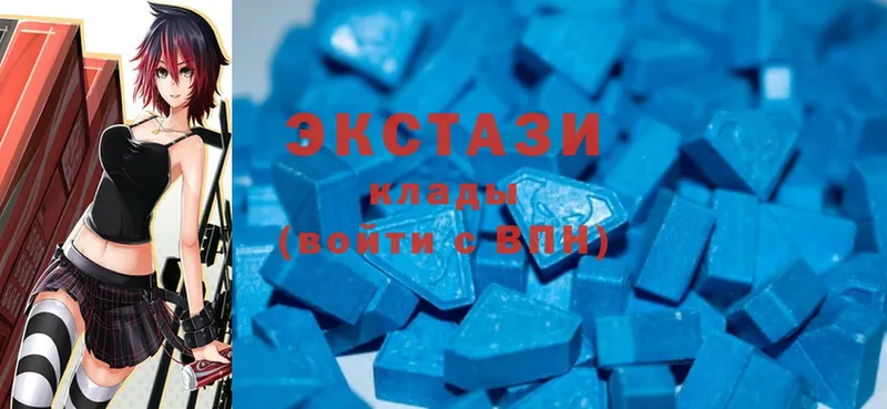 Ecstasy 280 MDMA  купить  цена  Балтийск 